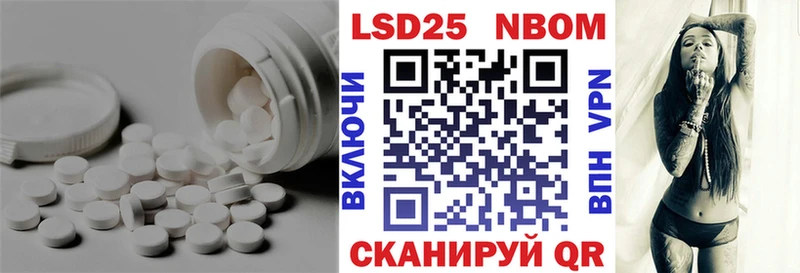 LSD-25 экстази кислота Лесозаводск