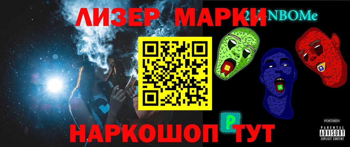 мега как зайти  Лсд 25 экстази ecstasy  Вход с VPN  Лесозаводск 