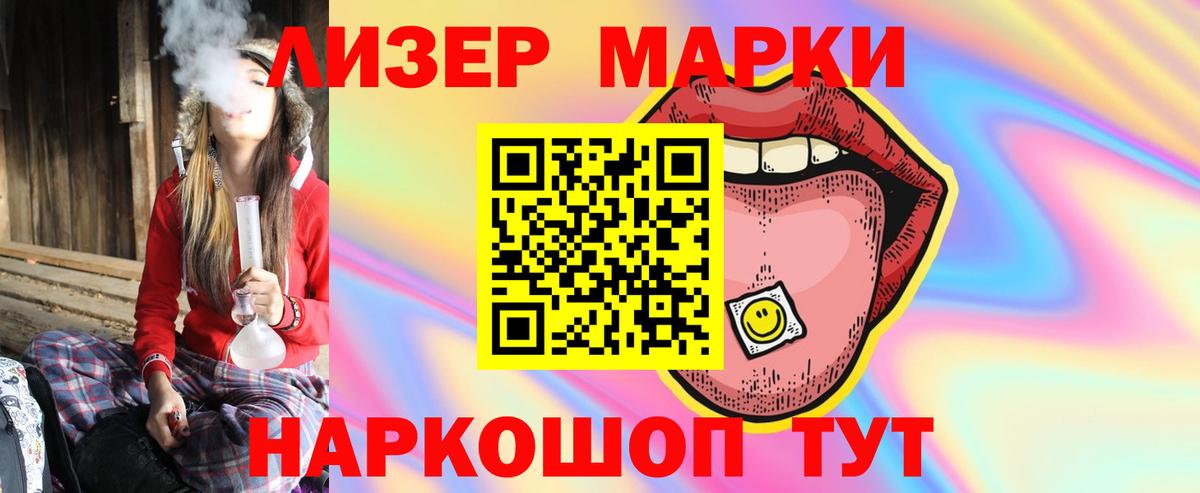 LSD-25 экстази кислота Лесозаводск