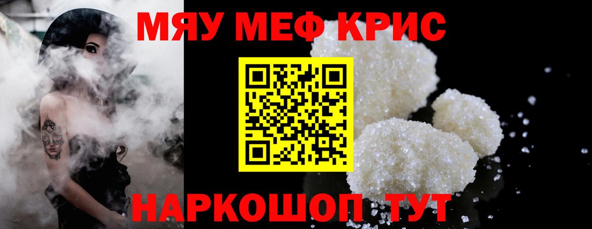 МЕФ Лесозаводск