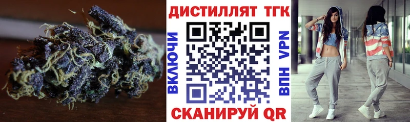 kraken tor Лесозаводск Дистиллят ТГК концентрат