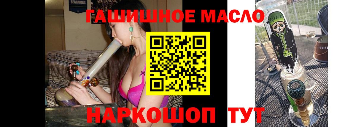 купить закладку  Дистиллят ТГК THC oil  Вход с VPN  Лесозаводск 