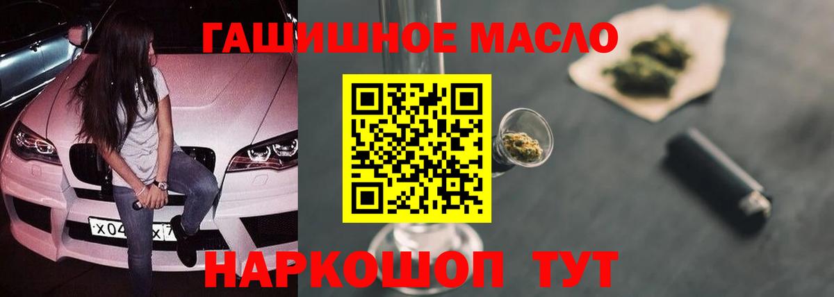 Дистиллят ТГК вейп с тгк Лесозаводск